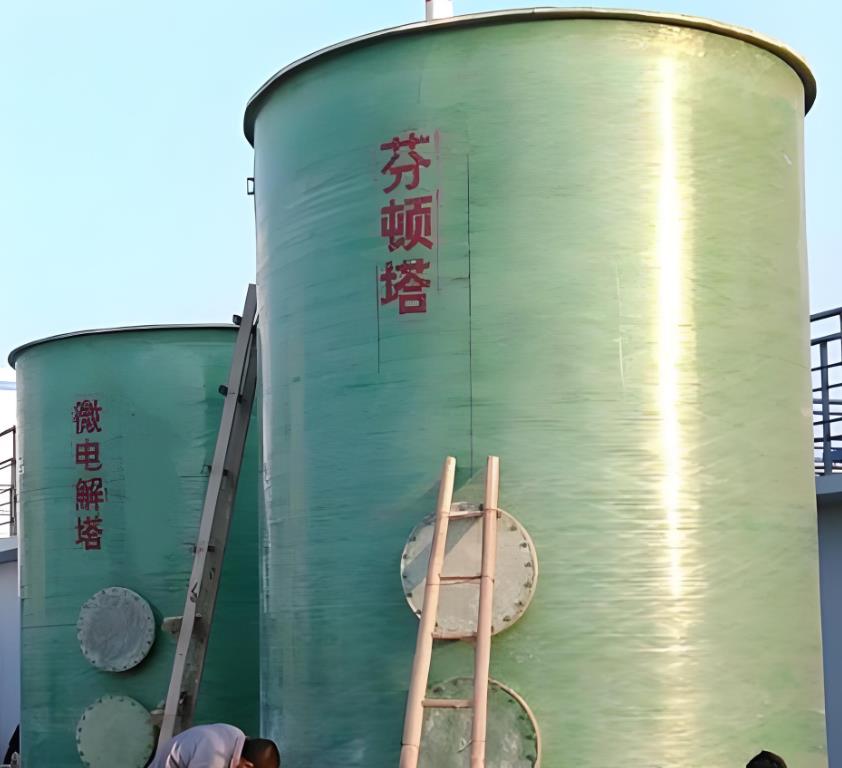 东城芬顿氧化设备