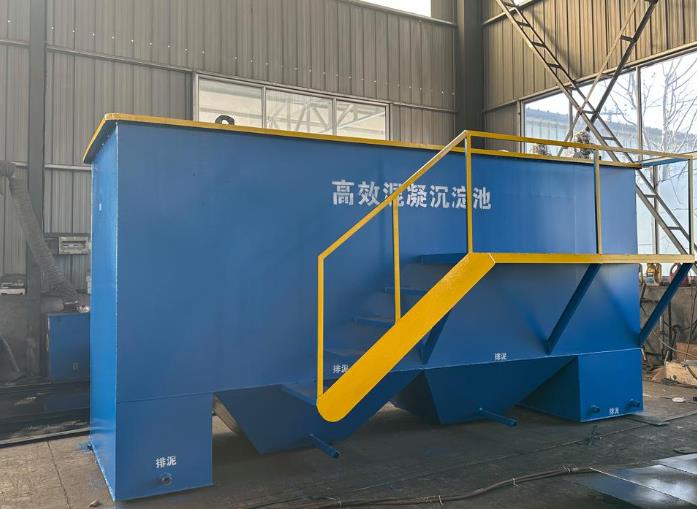 东城斜管式沉淀池
